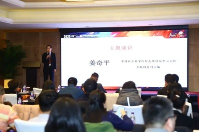 餐道榮獲2023年度最佳企業(yè)服務(wù)產(chǎn)品獎 經(jīng)濟信息咨詢引領(lǐng)餐飲行業(yè)數(shù)字化變革