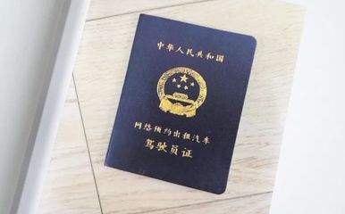 為他人偽造入職材料獲刑，道路旅客運輸站經營敲響警鐘