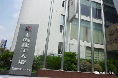 上海建工突發事件 承接總公司業務引發行業關注