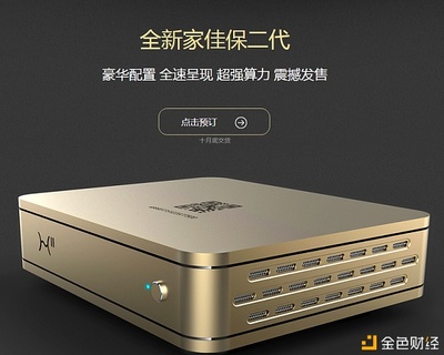 傳統產業融合區塊鏈技術 上海和數軟件的穩步前行之路